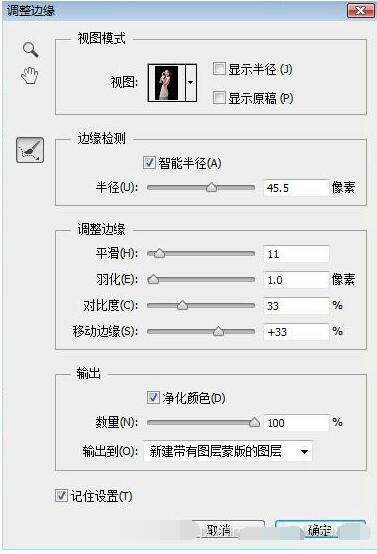 ps只保存抠图的部分_ps怎么用通道抠头发丝_ps怎么抠出一部分并移动