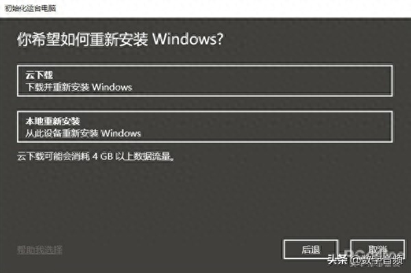 电脑怎么重装系统win10_重装电脑系统win10多少钱_重装电脑系统win10怎么装