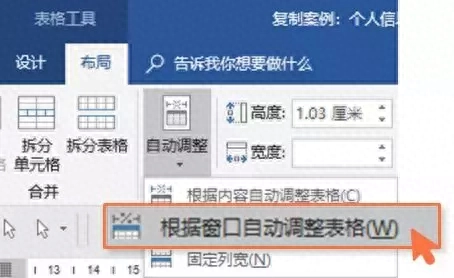 word表格中怎么删除某一根线_文档删除表格线_删除word表格中的线