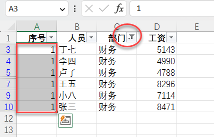 下拉数值递增_excel下拉数字怎么递增_下拉数据递增