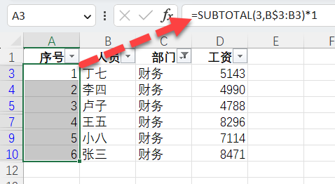 下拉数据递增_下拉数值递增_excel下拉数字怎么递增