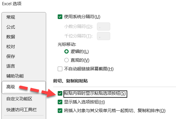 下拉数据递增_excel下拉数字怎么递增_下拉数值递增