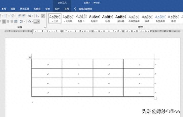 word表格中怎么删除某一根线_文档删除表格线_word文档表格删除线