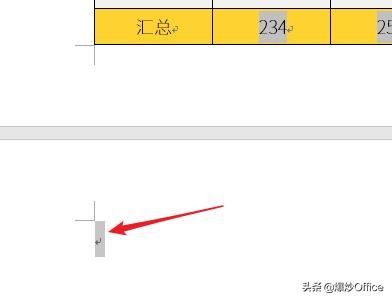 word文档表格删除线_word表格中怎么删除某一根线_文档删除表格线