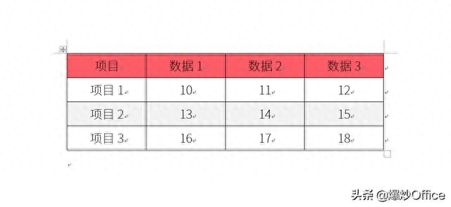 word表格中怎么删除某一根线_word文档表格删除线_文档删除表格线