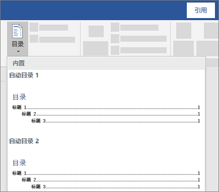 创建目录