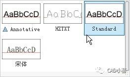 CAD多行文字的格式设置