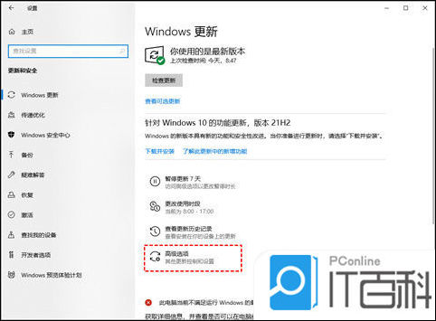 怎么关闭windows自动更新_win10关闭自动更新_关闭更新自动重启