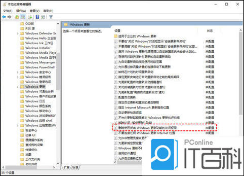 win10关闭自动更新_怎么关闭windows自动更新_关闭更新自动重启