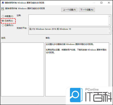 win10关闭自动更新_关闭更新自动重启_怎么关闭windows自动更新