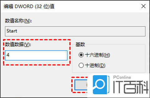 怎么关闭windows自动更新_win10关闭自动更新_关闭更新自动重启