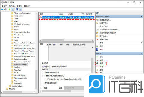 关闭更新自动重启_win10关闭自动更新_怎么关闭windows自动更新