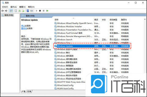 win10关闭自动更新_关闭更新自动重启_怎么关闭windows自动更新