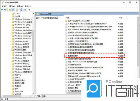 关闭更新自动重启_怎么关闭windows自动更新_win10关闭自动更新