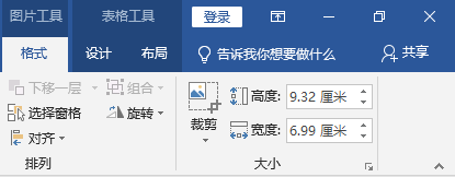 文档中编号后空格过大_编号后面空格太长_word编号后面的空格距离如何设置