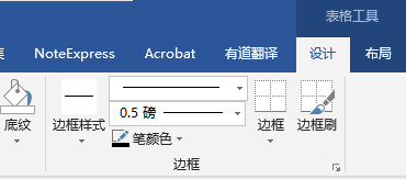 word编号后面的空格距离如何设置_文档中编号后空格过大_编号后面空格太长