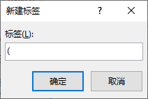 word编号后面的空格距离如何设置_文档中编号后空格过大_编号后面空格太长