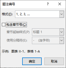 编号后面空格太长_word编号后面的空格距离如何设置_文档中编号后空格过大