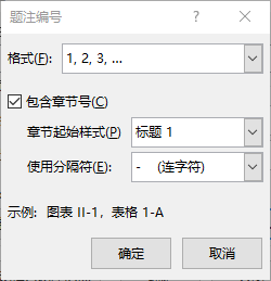 word编号后面的空格距离如何设置_文档中编号后空格过大_编号后面空格太长