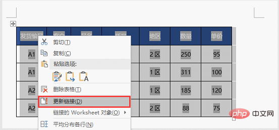 干货分享：Word与Excel文档如何相互转换