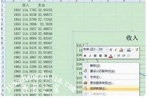 excel图表怎么设置x轴y轴_excel图表轴线