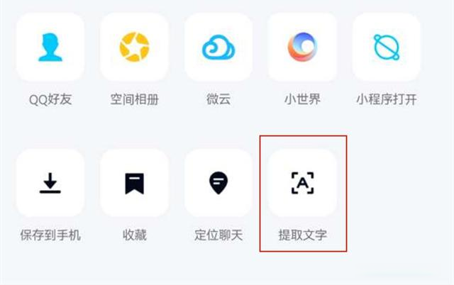 表格图片转为excel_表格转图片格式_图片如何转成excel表格