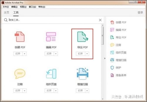 表格图片转为excel_表格转图片格式_图片如何转成excel表格