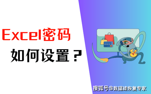 excel怎么设置选项_选项设置成选择模式问卷星_选项设置的快捷键