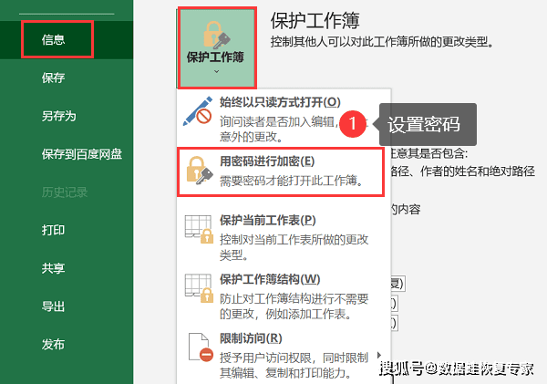 选项设置成选择模式问卷星_选项设置的快捷键_excel怎么设置选项