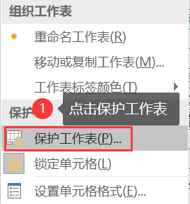 选项设置的快捷键_选项设置成选择模式问卷星_excel怎么设置选项