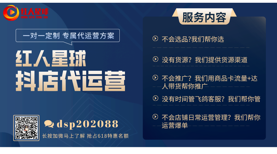 抖音代运营费用明细_抖音号代运营报价明细_抖音短视频代运营灵风