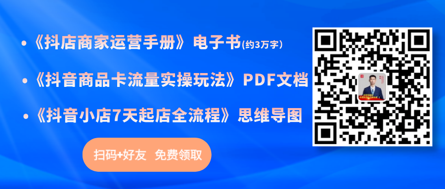 抖音代运营费用明细_抖音代运营公司收费_抖音代运营盈利模式