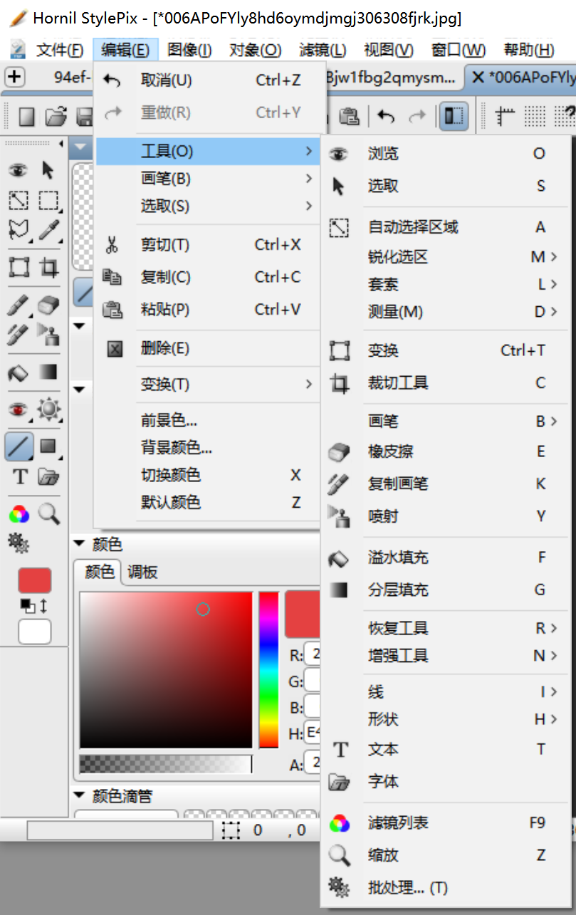 为什么ps保存时没有jpg选项_为啥保存没有jpg_电脑保存没有jpg怎么办