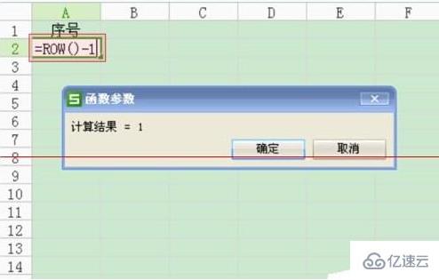 如何解决wps自动填充选项不见了的问题