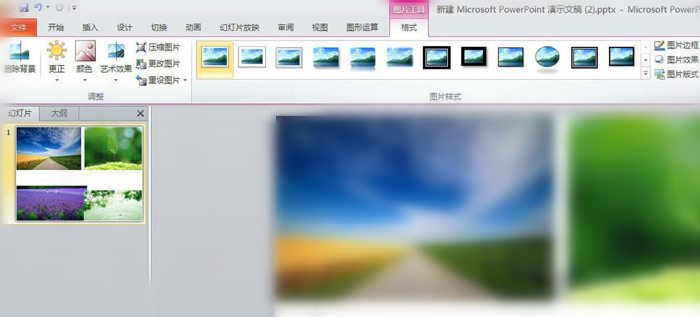 PowerPoint Viewer压缩所有图片的操作教程截图