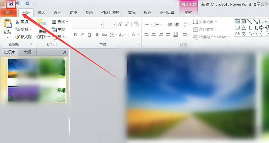 PowerPoint Viewer压缩所有图片的操作教程截图