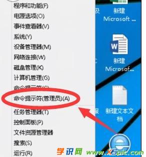 Win10怎么禁止任务栏上显示快捷搜索框