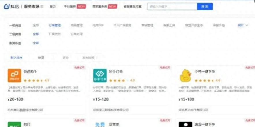 抖音企业号的运营_企业抖店运营_抖音店铺的运营