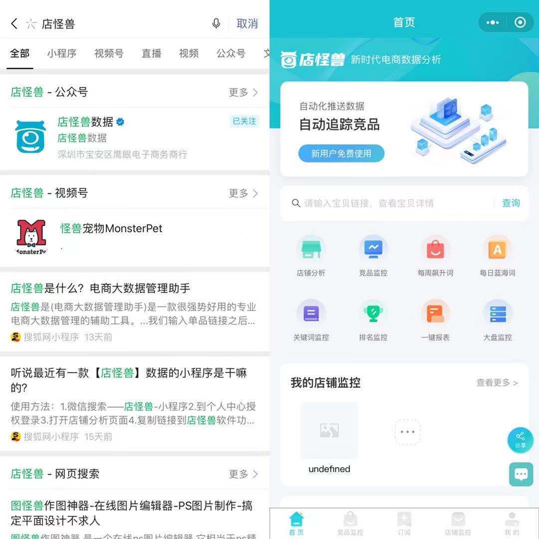 wps的关键字搜索在哪_wps中关键词搜索_wps搜索关键词的功能在哪