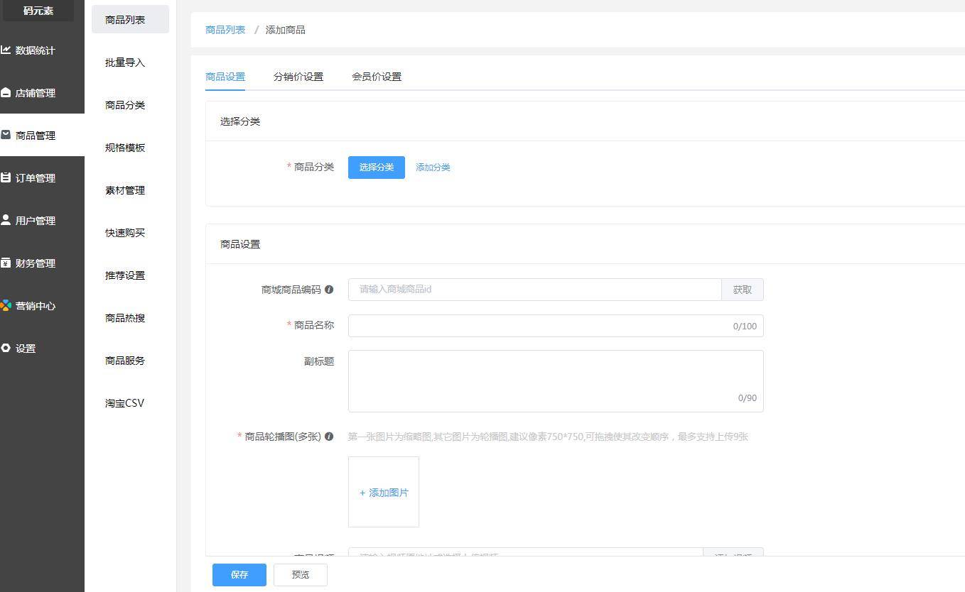 福州微信营销公司_福州营销微信公司地址_福州营销微信公司有哪些