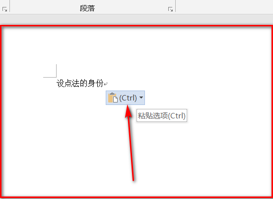 word2016文字排版_word文字排版不整齐如何调整_排版字体大小怎么调