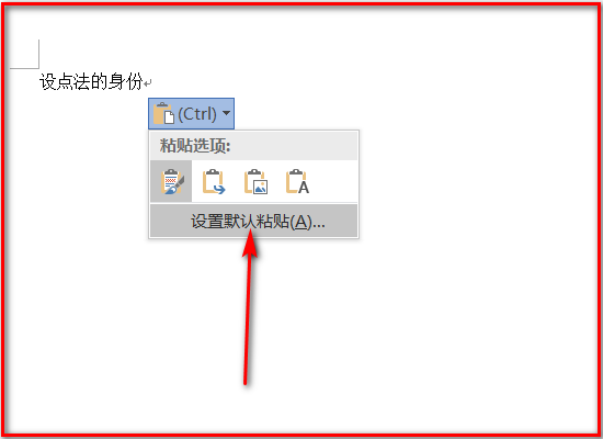 word文字排版不整齐如何调整_word2016文字排版_排版字体大小怎么调