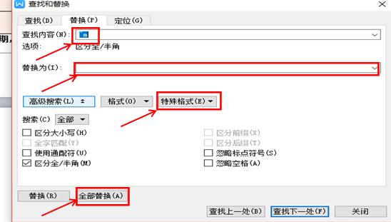 wps直接删除页_删除页数怎么删wps_wps如何删除一整页