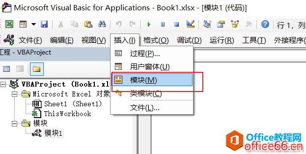 Excel 中如何只複製內容和格式101