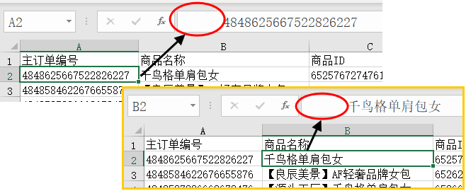 清除格式wps命令英文是什么_清除格式wps表格在哪里_wps怎么清除格式