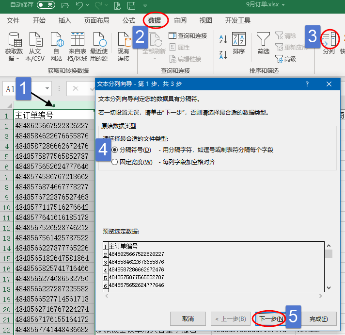 清除格式wps命令英文是什么_清除格式wps表格在哪里_wps怎么清除格式