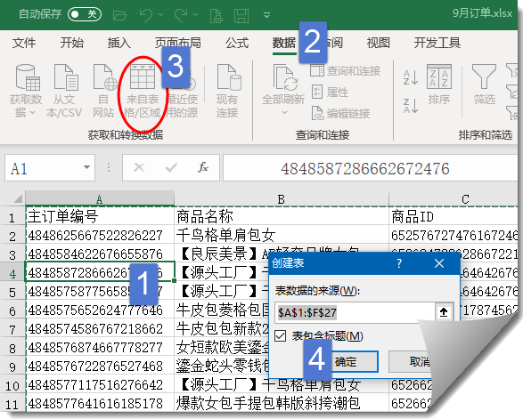 清除格式wps命令英文是什么_wps怎么清除格式_清除格式wps表格在哪里