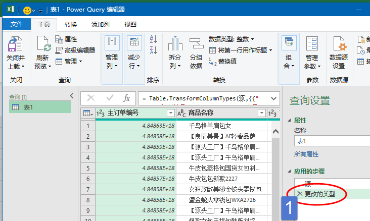 清除格式wps表格在哪里_wps怎么清除格式_清除格式wps命令英文是什么