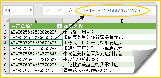 清除格式wps表格在哪里_wps怎么清除格式_清除格式wps命令英文是什么