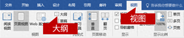 ppt同一页播放顺序怎么设置_ppt页内播放顺序怎么弄_顺序播放怎么设置